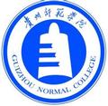 贵州师范学院-logo