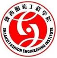 陕西服装工程学院-logo
