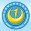 山东电力高等专科学校-logo