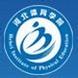河北体育学院-logo