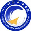 四川科技职业学院-logo