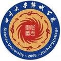 四川大学锦城学院-logo