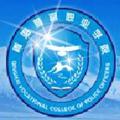 青海警官职业学院-logo