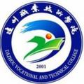 达州职业技术学院-logo