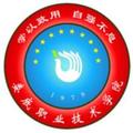 娄底职业技术学院-logo