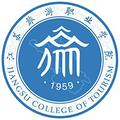 江苏旅游职业学院-logo