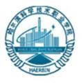 哈尔滨科学技术职业学院-logo
