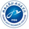 湖南九嶷职业技术学院-logo