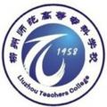 广西科技师范学院-logo