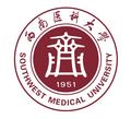 西南医科大学-logo