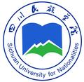 四川民族学院-logo