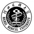 河北医科大学临床学院-logo