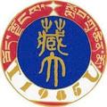 西藏大学-logo