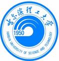 哈尔滨理工大学-logo