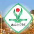 德宏职业学院-logo