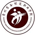 贵州装备制造职业学院-logo