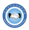 信阳涉外职业技术学院-logo