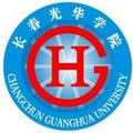 长春光华学院-logo