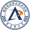 福建信息职业技术学院-logo