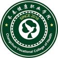 长春健康职业学院-logo