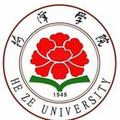 菏泽学院-logo
