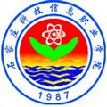 石家庄科技信息职业学院-logo
