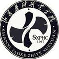 山西药科职业学院-logo