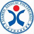 厦门兴才职业技术学院-logo