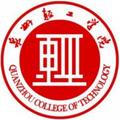 泉州轻工职业学院-logo