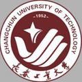 长春工业大学-logo