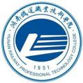 湖南铁道职业技术学院-logo