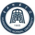 黄冈师范学院-logo
