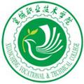 宣城职业技术学院-logo