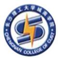 长沙理工大学城南学院-logo