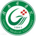 赣南医学院-logo
