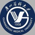 广州医科大学-logo
