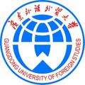 广东外语外贸大学-logo