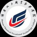 湖南化工职业技术学院-logo