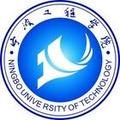 宁波工程学院-logo
