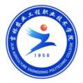 吉林工程职业学院-logo