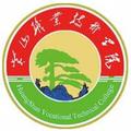 黄山职业技术学院-logo