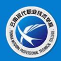 云南现代职业技术学院-logo