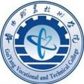 贵阳职业技术学院-logo