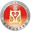 随州职业技术学院-logo