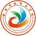 洛阳科技职业学院-logo