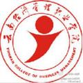 云南经济管理学院-logo