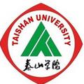 泰山学院-logo