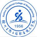 徐州生物工程职业技术学院-logo