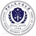 中国人民公安大学-logo