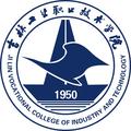 吉林工业职业技术学院-logo